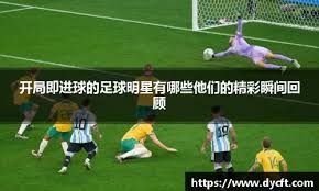 马克西空砍28+7+9，恩比德表现不佳，76人不敌湖人